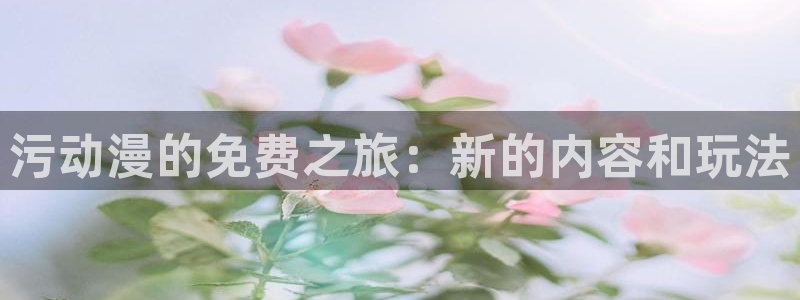 爱动漫网里番