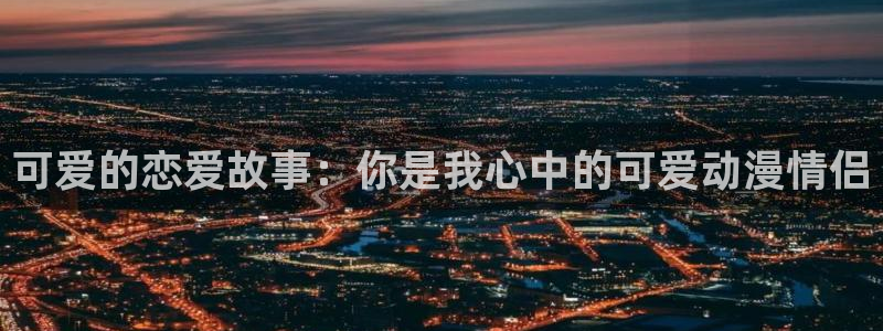 2025里番动漫