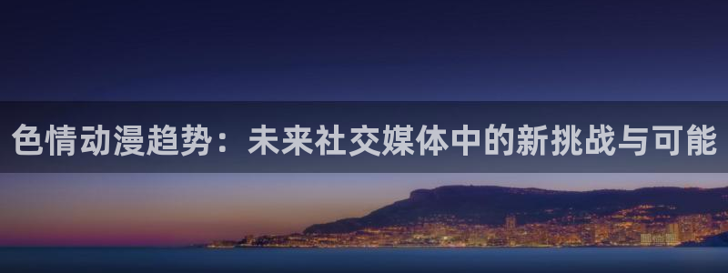 里番动漫介绍