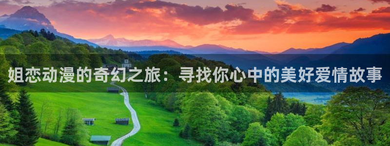 肉里番动漫